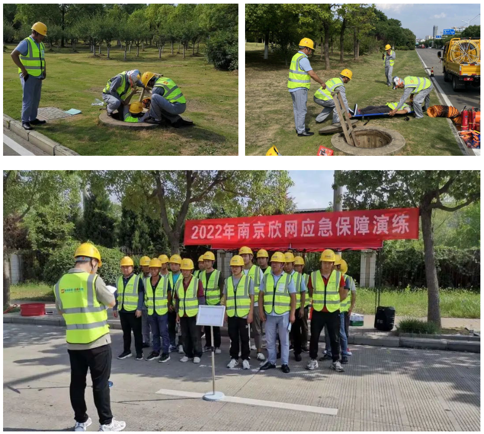 南京欣网通信科技股份有限公司|南京欣网|欣网通信